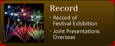 Record